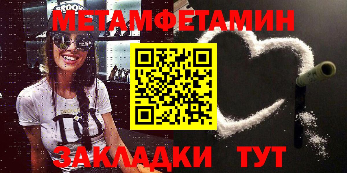 Amphetamine VHQ Кимры