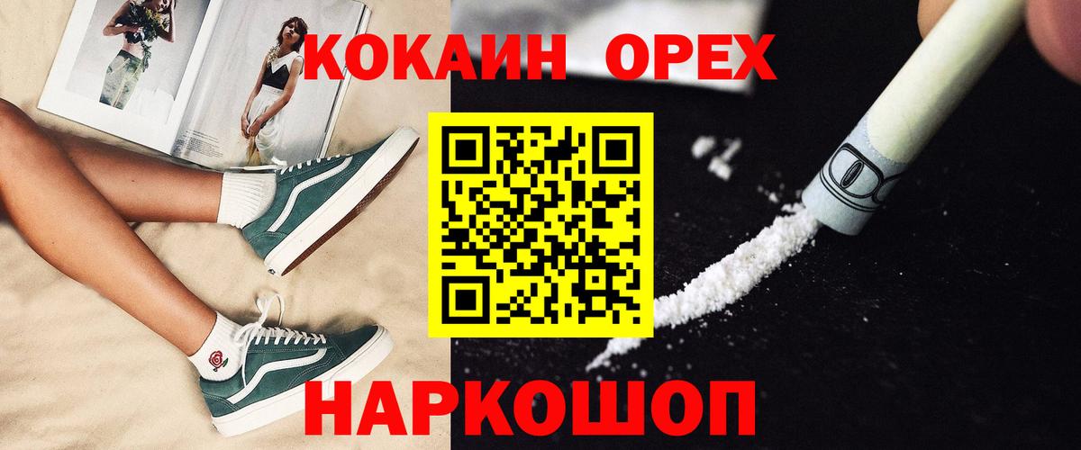 Cocaine 97% Кимры