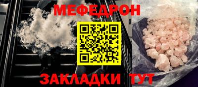 стаф Комсомольск-на-Амуре