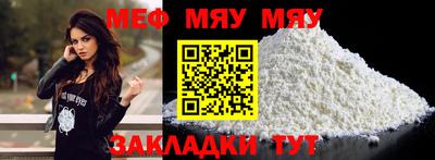 кокаин премиум Конаково