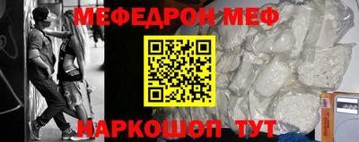 mdpv Краснокаменск