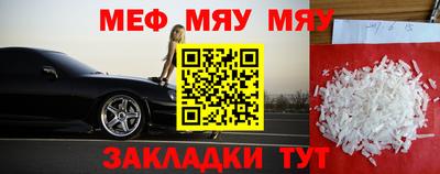 mdpv Краснокаменск