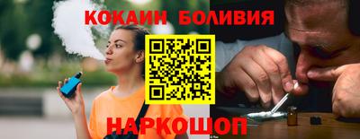 мефедрон VHQ Краснознаменск