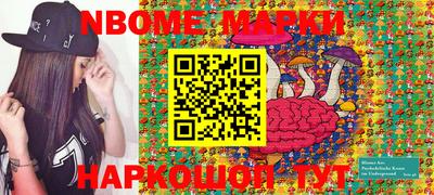кокаин премиум Конаково