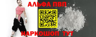 кокаин премиум Конаково