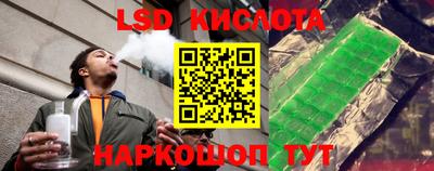 стаф Комсомольск-на-Амуре