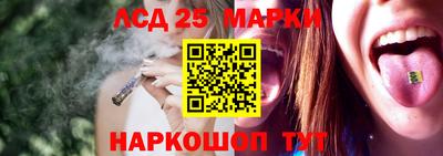 стаф Комсомольск-на-Амуре