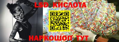 стаф Комсомольск-на-Амуре