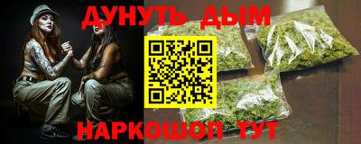 кокаин премиум Конаково