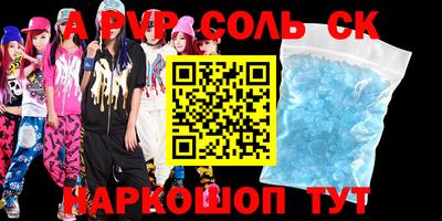 мефедрон VHQ Краснознаменск