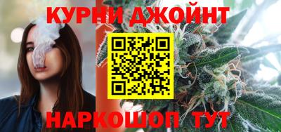 кокаин премиум Краснодар