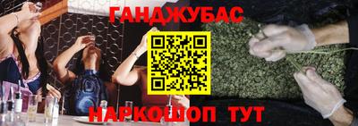 стаф Комсомольск-на-Амуре