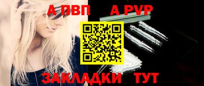 кокаин премиум Конаково