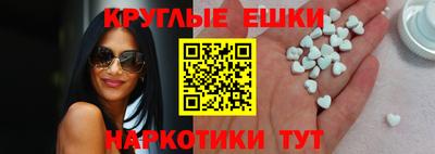 MDMA Premium VHQ Коммунар