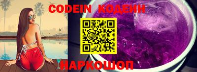 кокаин премиум Конаково