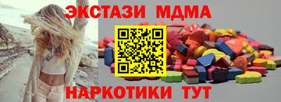 mdpv Краснокаменск