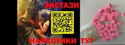 кокаин премиум Краснодар