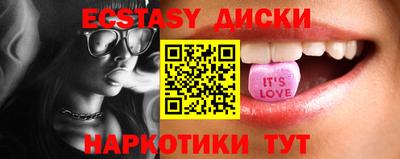 MDMA Premium VHQ Коммунар