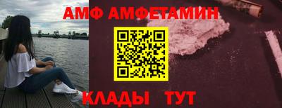 мефедрон VHQ Краснознаменск