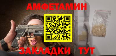 кокаин премиум Конаково