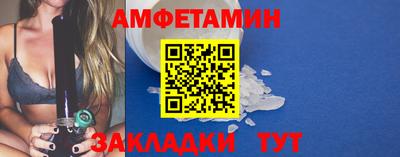 кокаин премиум Конаково