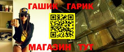 стаф Комсомольск-на-Амуре
