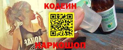 кокаин премиум Конаково