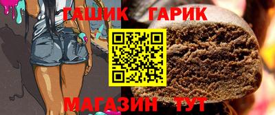 стаф Комсомольск-на-Амуре