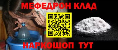 кокаин премиум Конаково