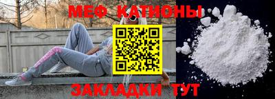 кокаин премиум Конаково