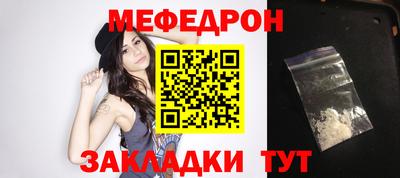 кокаин премиум Конаково
