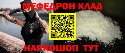 кокаин премиум Краснодар