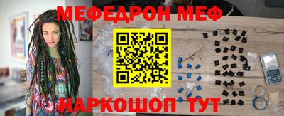 стаф Комсомольск-на-Амуре