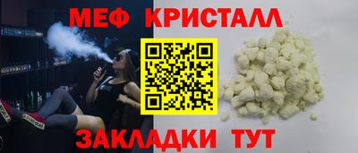 стаф Комсомольск-на-Амуре