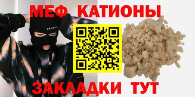 стаф Комсомольск-на-Амуре