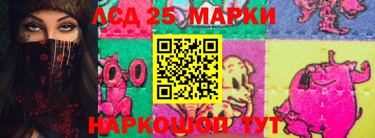 Кимры  LSD-25 экстази ecstasy  Вход с VPN  ЛСД экстази ecstasy 
