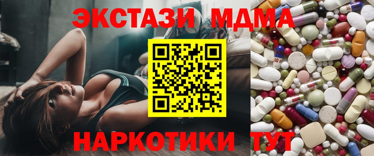 MDMA VHQ Кимры