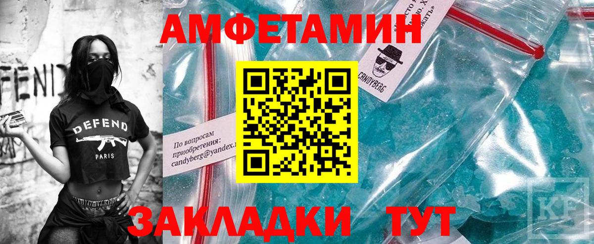 Первитин  Первитин мет  Кимры  Вход с VPN  Первитин мет 