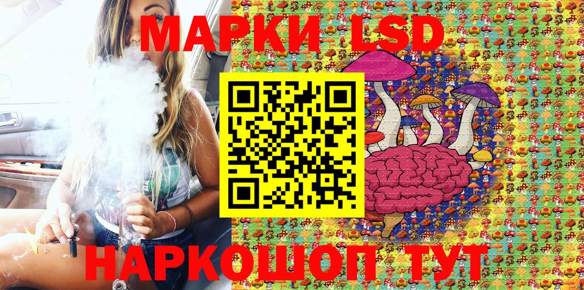 Кимры  Марки 25I-NBOMe 1,8мг  Вход с VPN  Марки 25I-NBOMe 1,8мг 