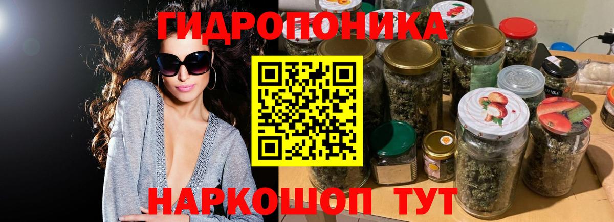 Марихуана марихуана  МАРИХУАНА Amnesia  Вход с VPN  Кимры 