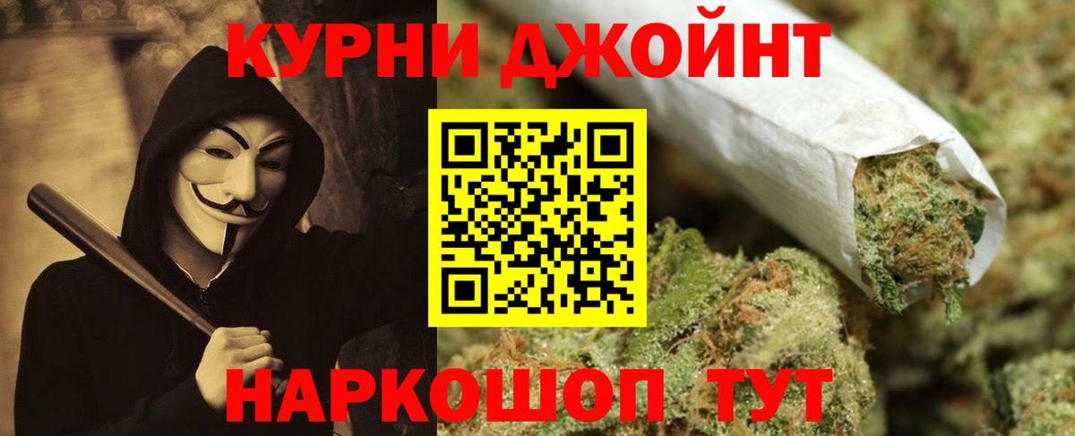 Марихуана Amnesia Кимры